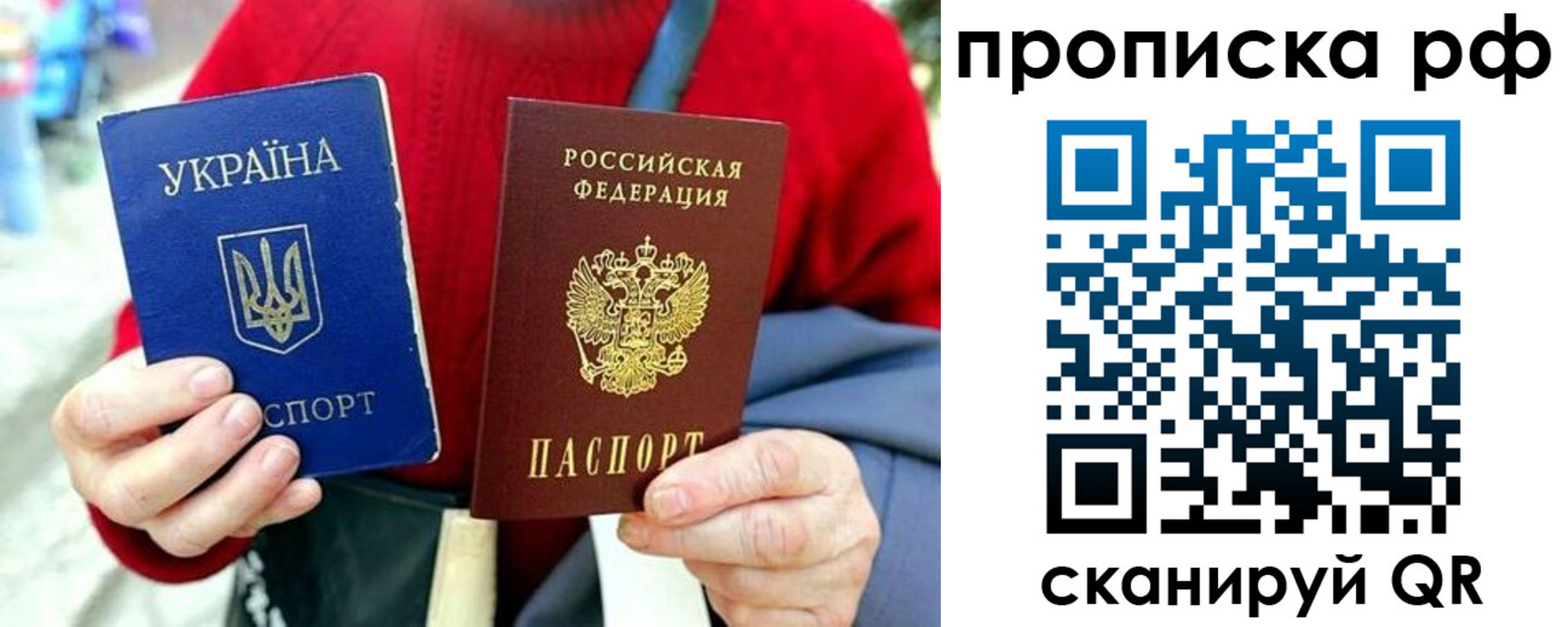 временная регистрация для школы в Казани